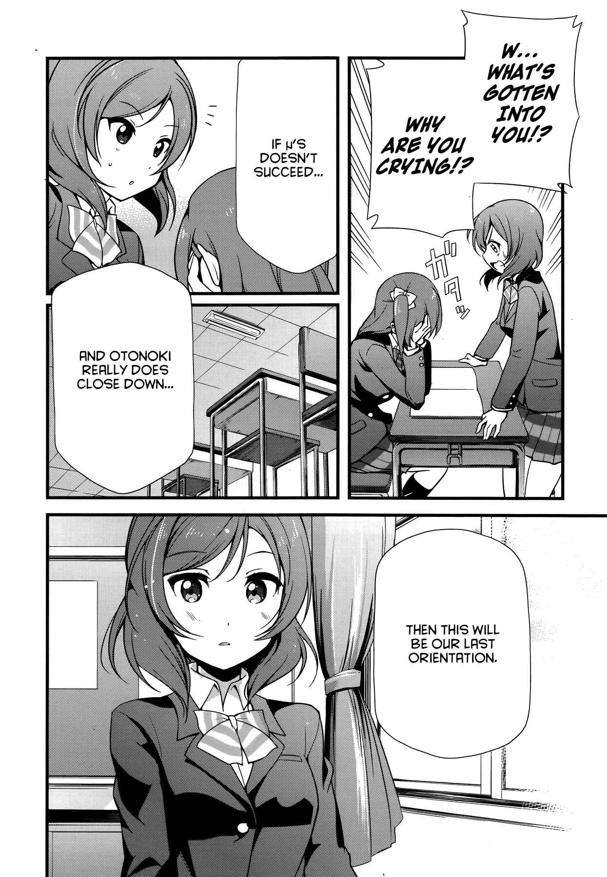 Page 8 Chapter 16 Love Live! School Idol Diary
