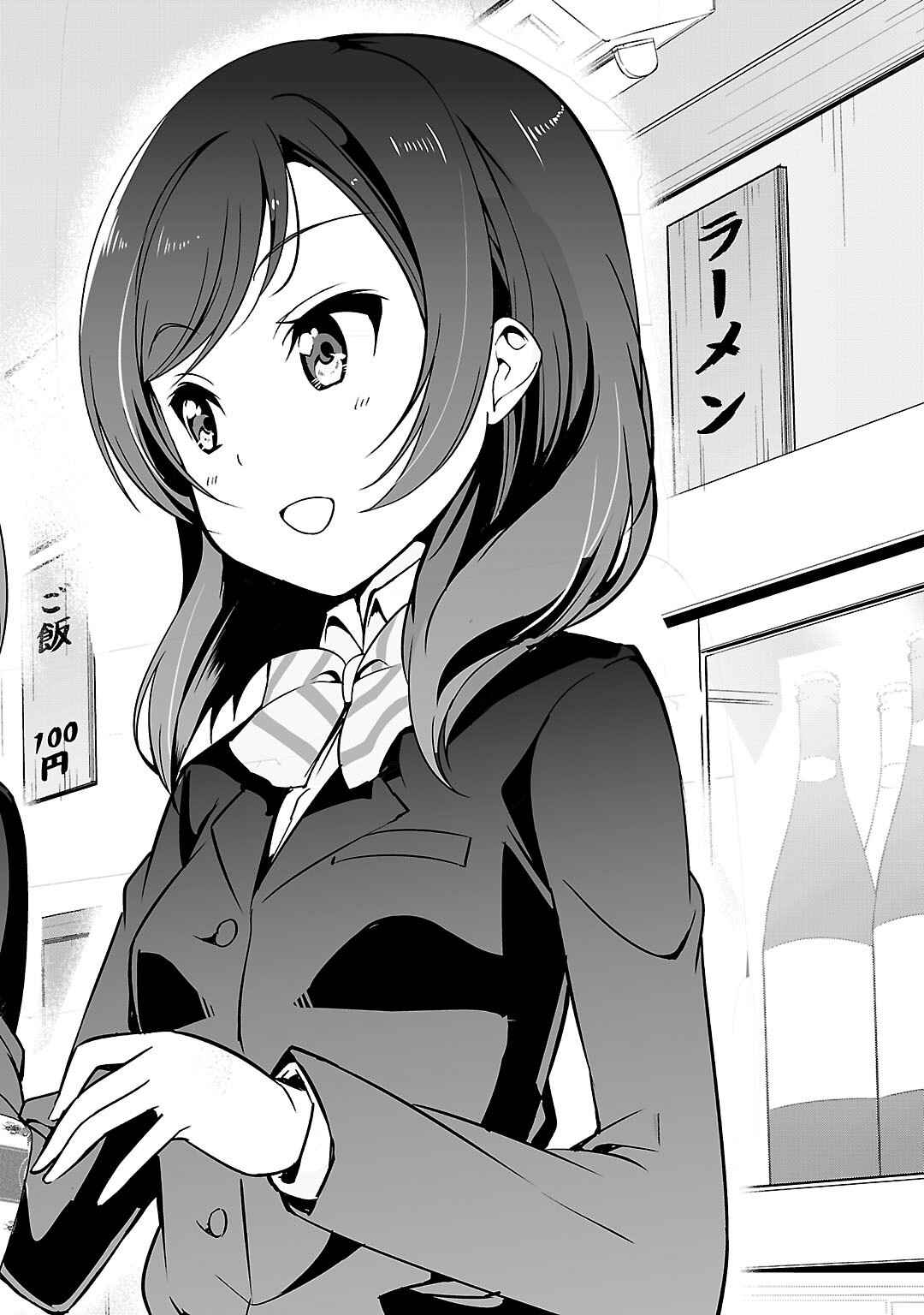 Page 18 Chapter 10 Love Live! School Idol Diary
