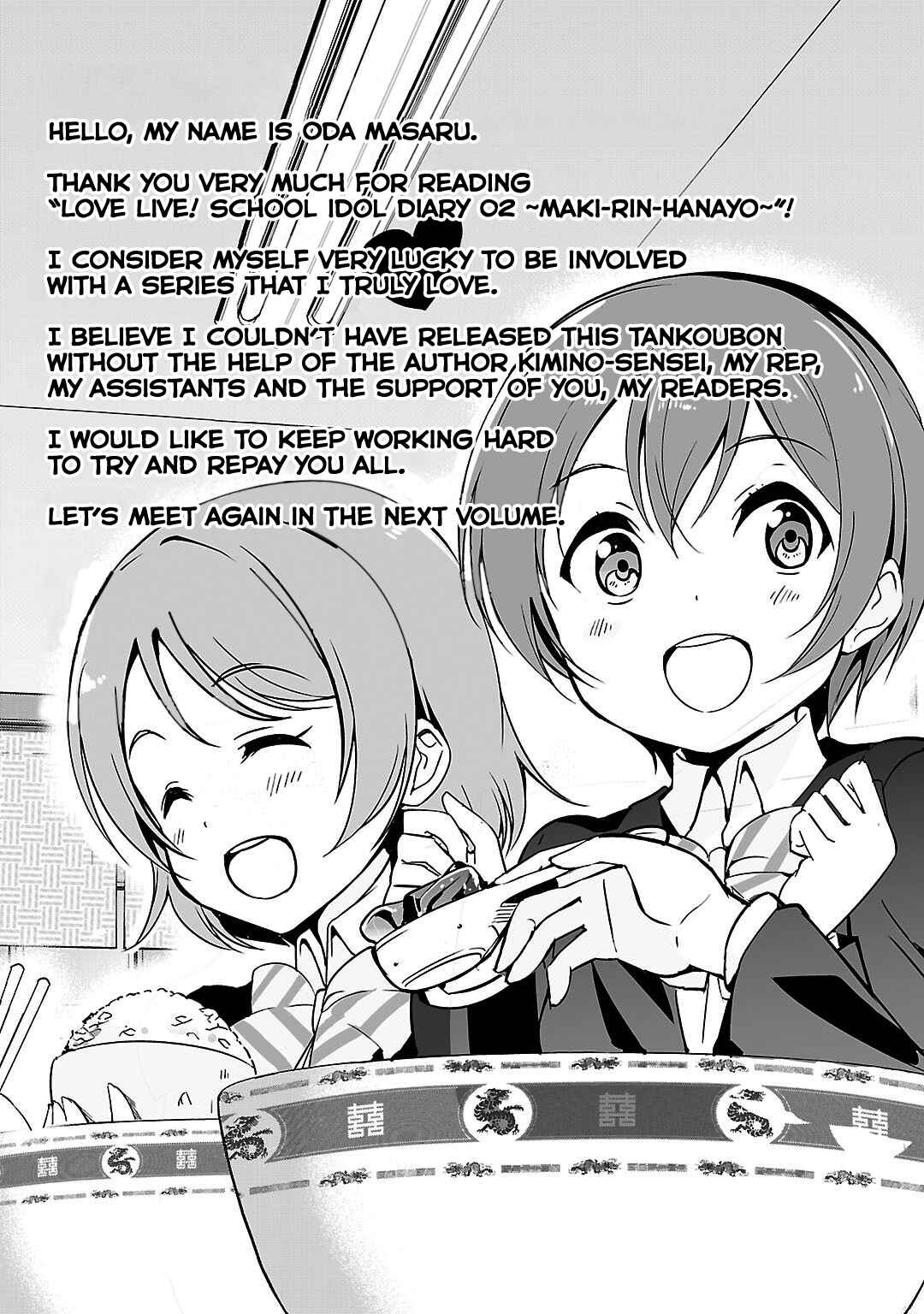 Page 19 Chapter 10 Love Live! School Idol Diary