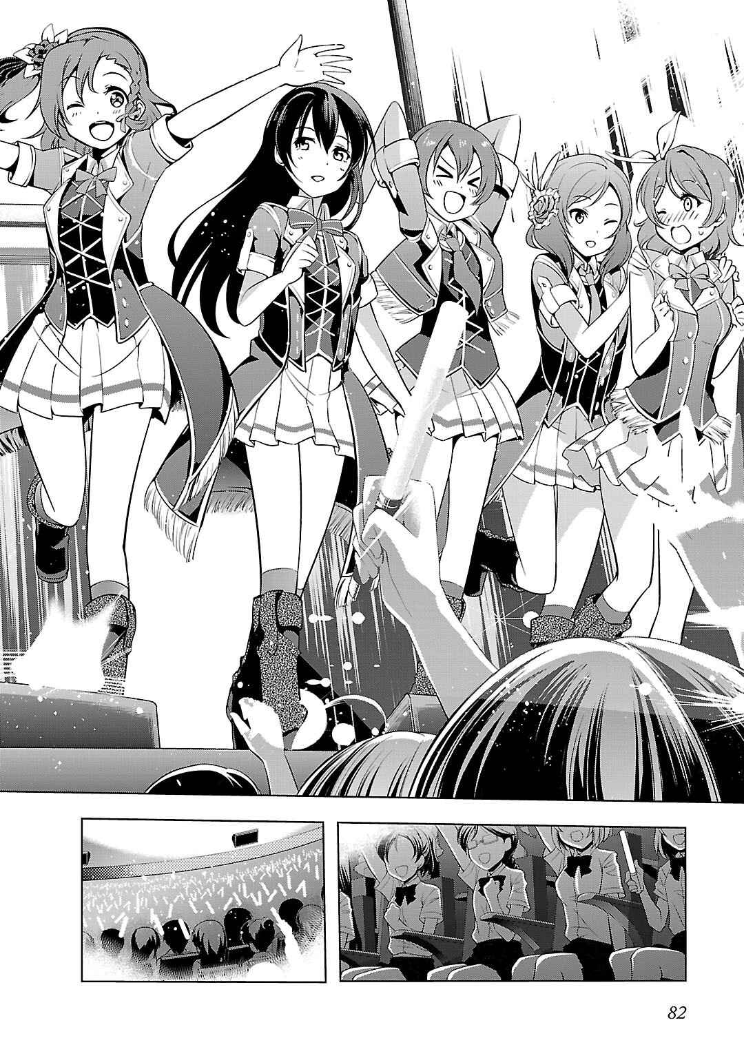 Page 16 Chapter 8 Love Live! School Idol Diary