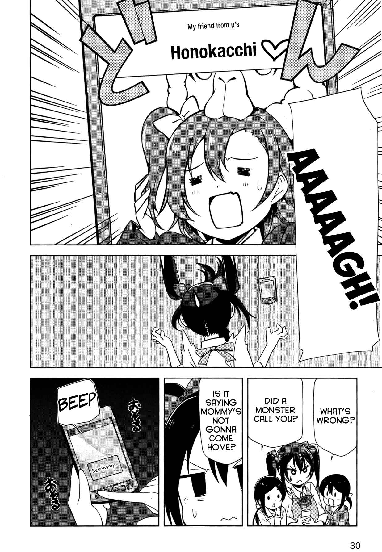 Page 13 Chapter 12 Love Live! School Idol Diary