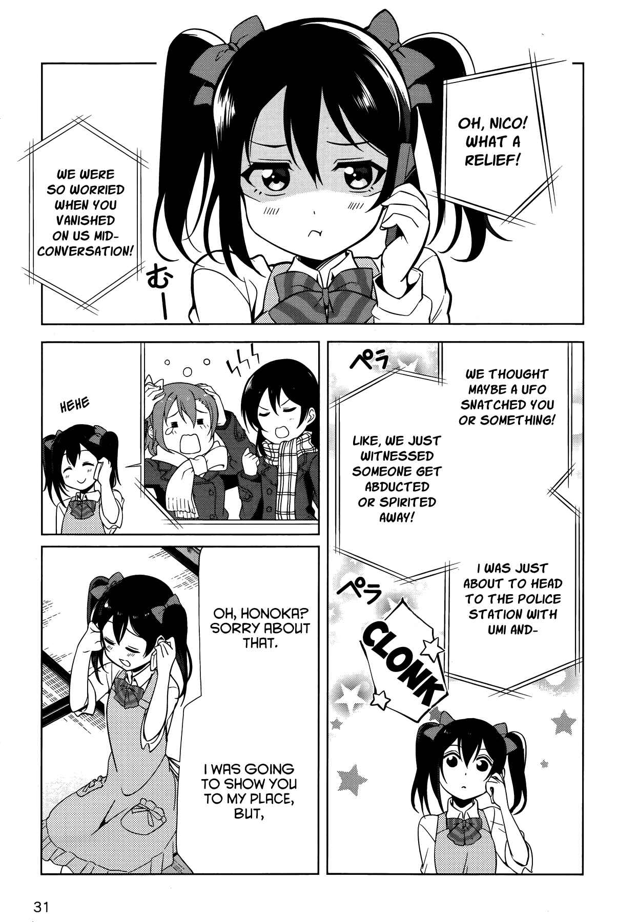 Page 14 Chapter 12 Love Live! School Idol Diary