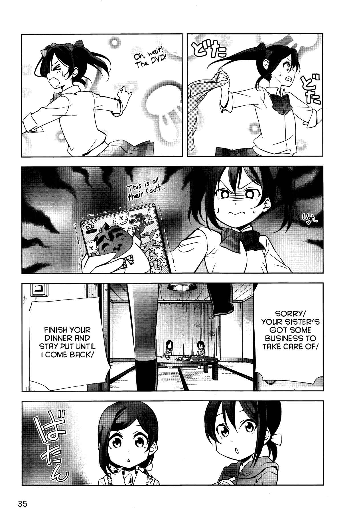 Page 18 Chapter 12 Love Live! School Idol Diary