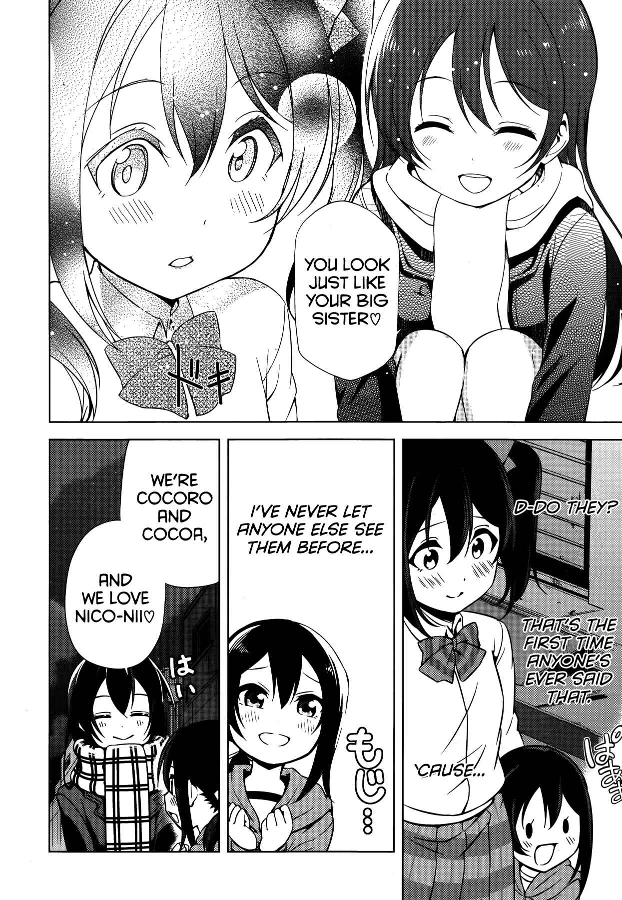Page 27 Chapter 12 Love Live! School Idol Diary