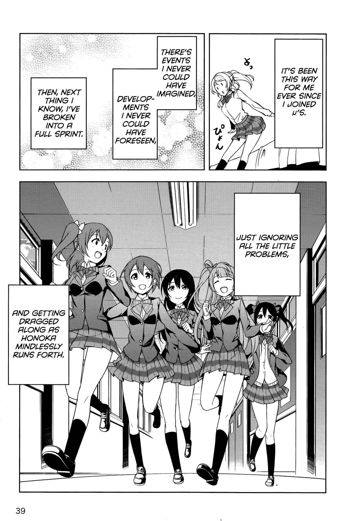 Page 22 Chapter 15 Love Live! School Idol Diary