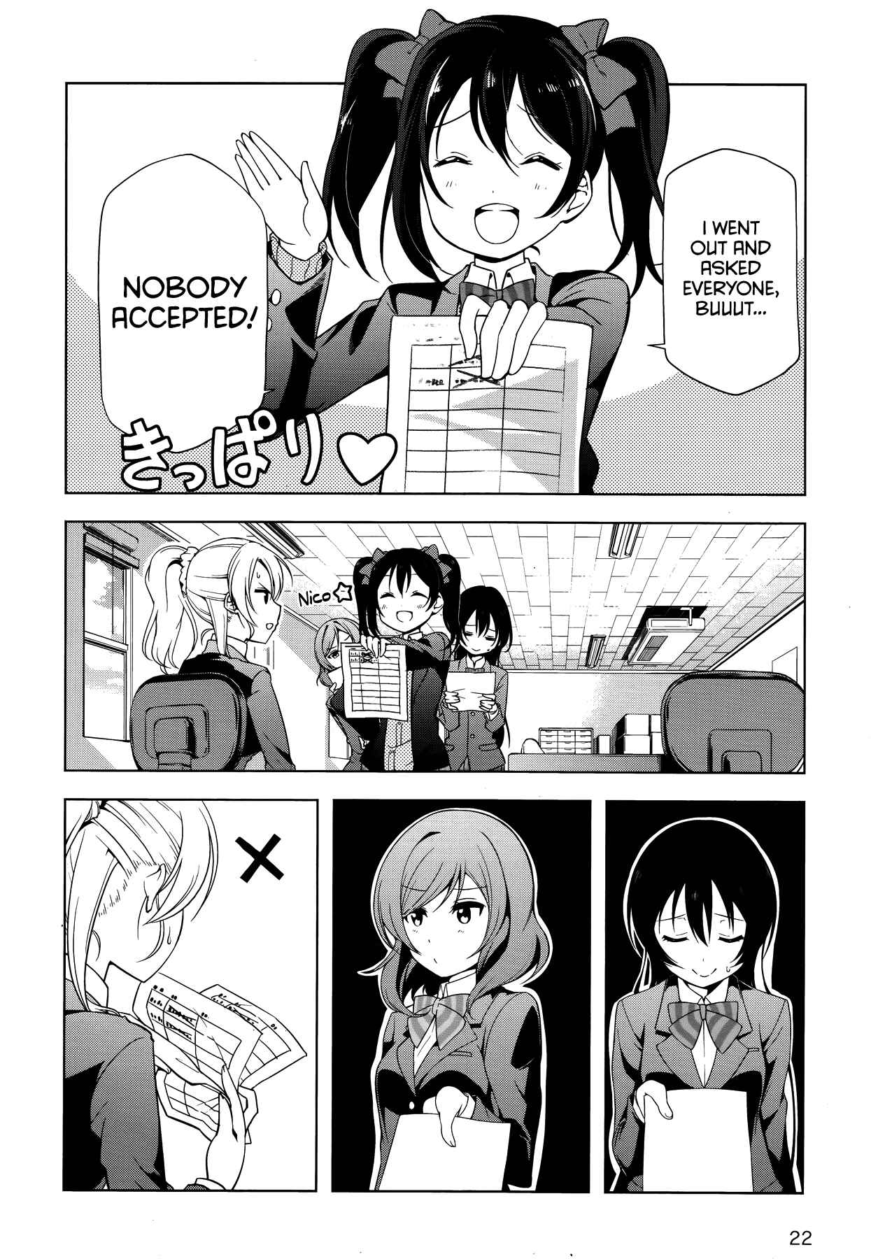 Page 5 Chapter 15 Love Live! School Idol Diary