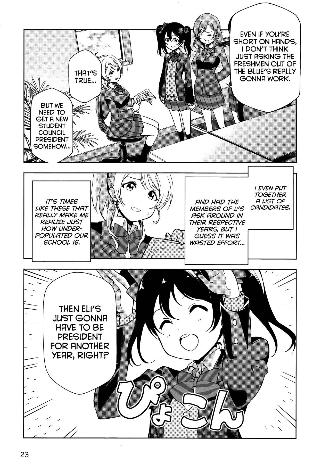 Page 6 Chapter 15 Love Live! School Idol Diary