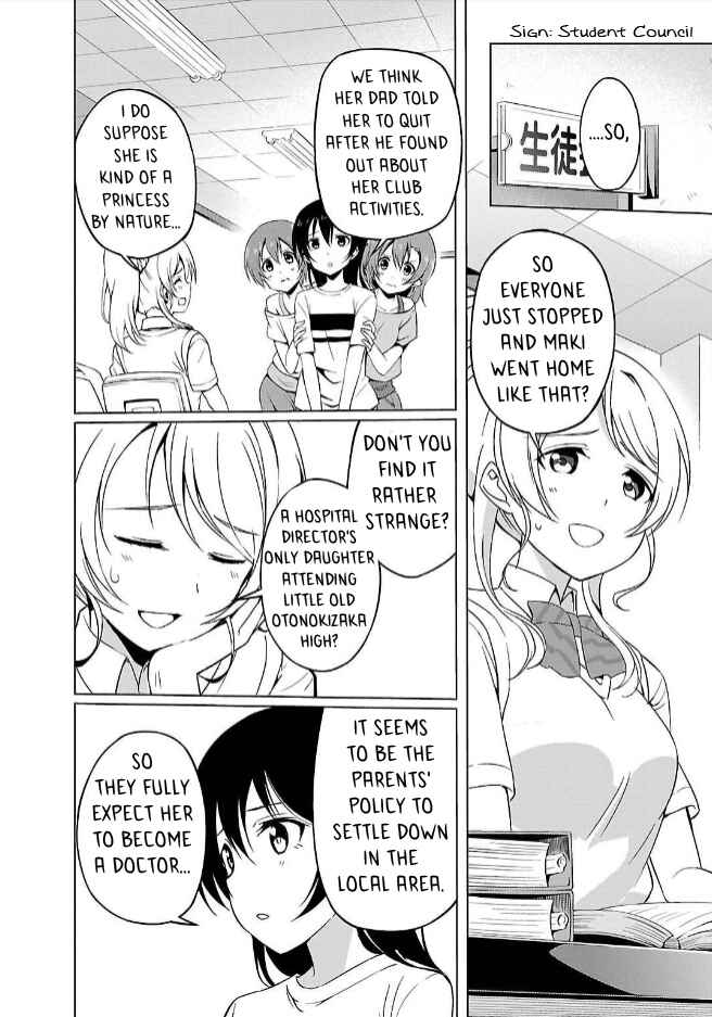 Page 13 Chapter 3 Love Live! School Idol Diary