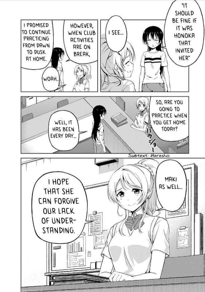 Page 15 Chapter 3 Love Live! School Idol Diary