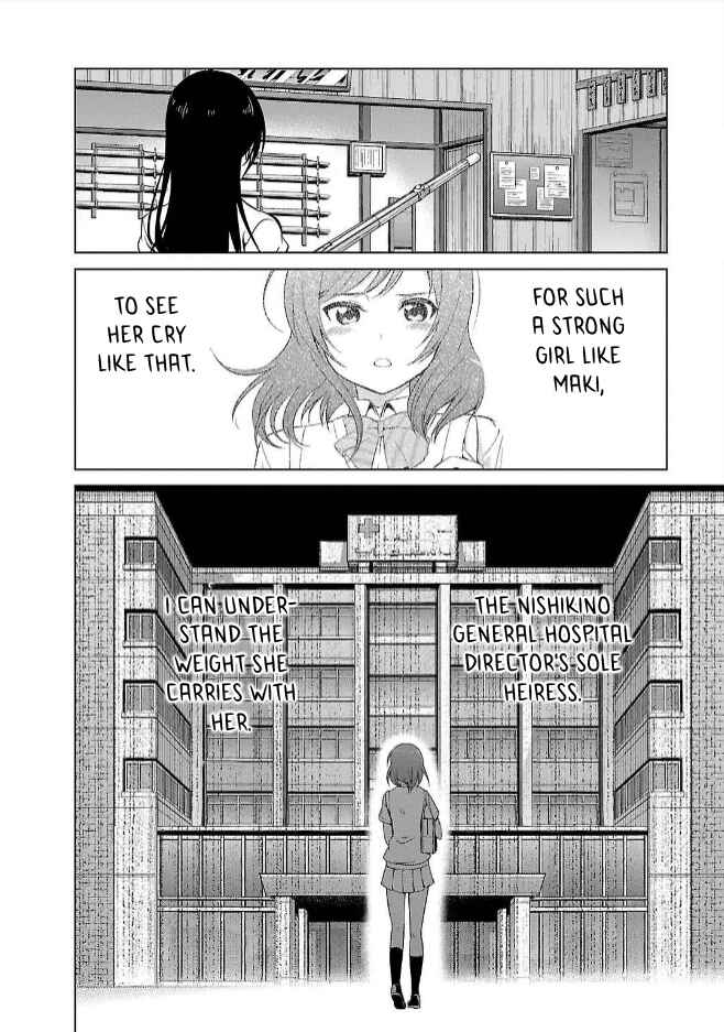 Page 17 Chapter 3 Love Live! School Idol Diary