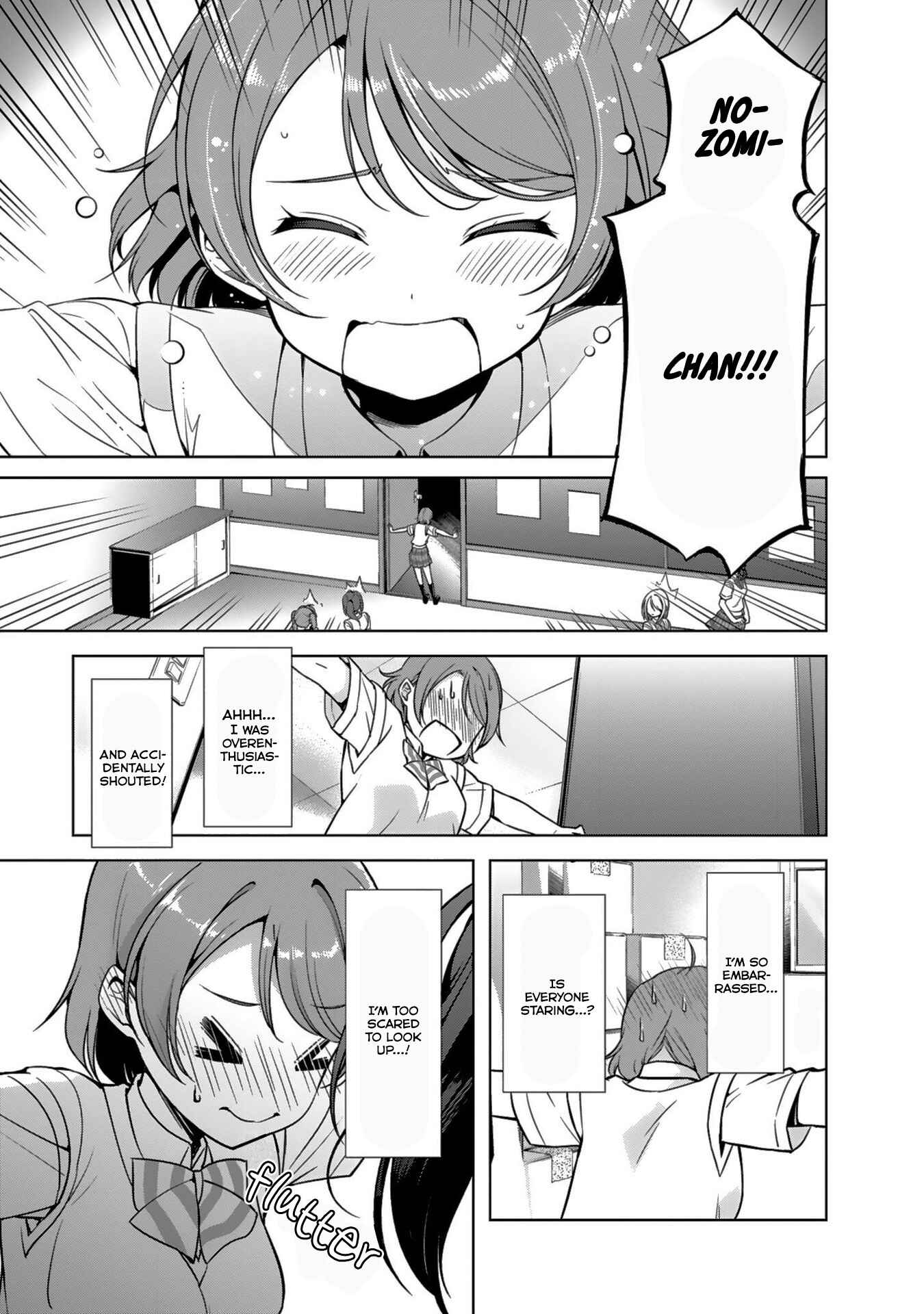 Page 5 Chapter 17 Love Live! School Idol Diary