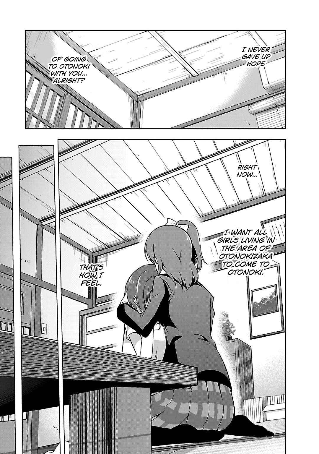 Page 25 Chapter 5 Love Live! School Idol Diary