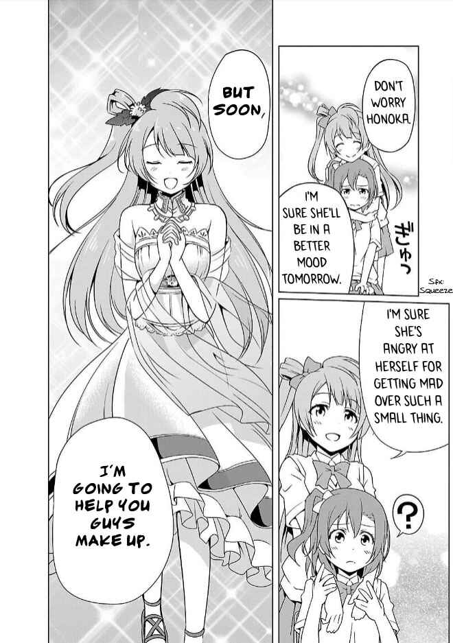 Page 11 Chapter 2 Love Live! School Idol Diary