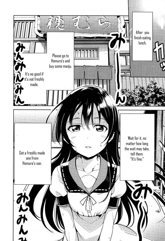 Page 10 Chapter 19 Love Live! School Idol Diary