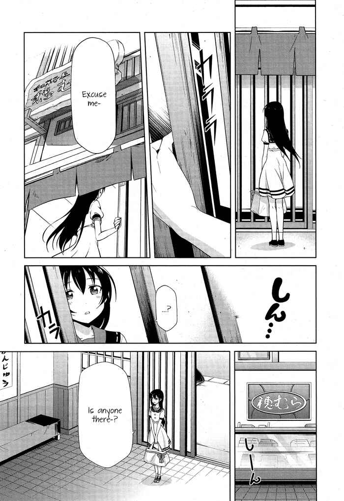 Page 11 Chapter 19 Love Live! School Idol Diary