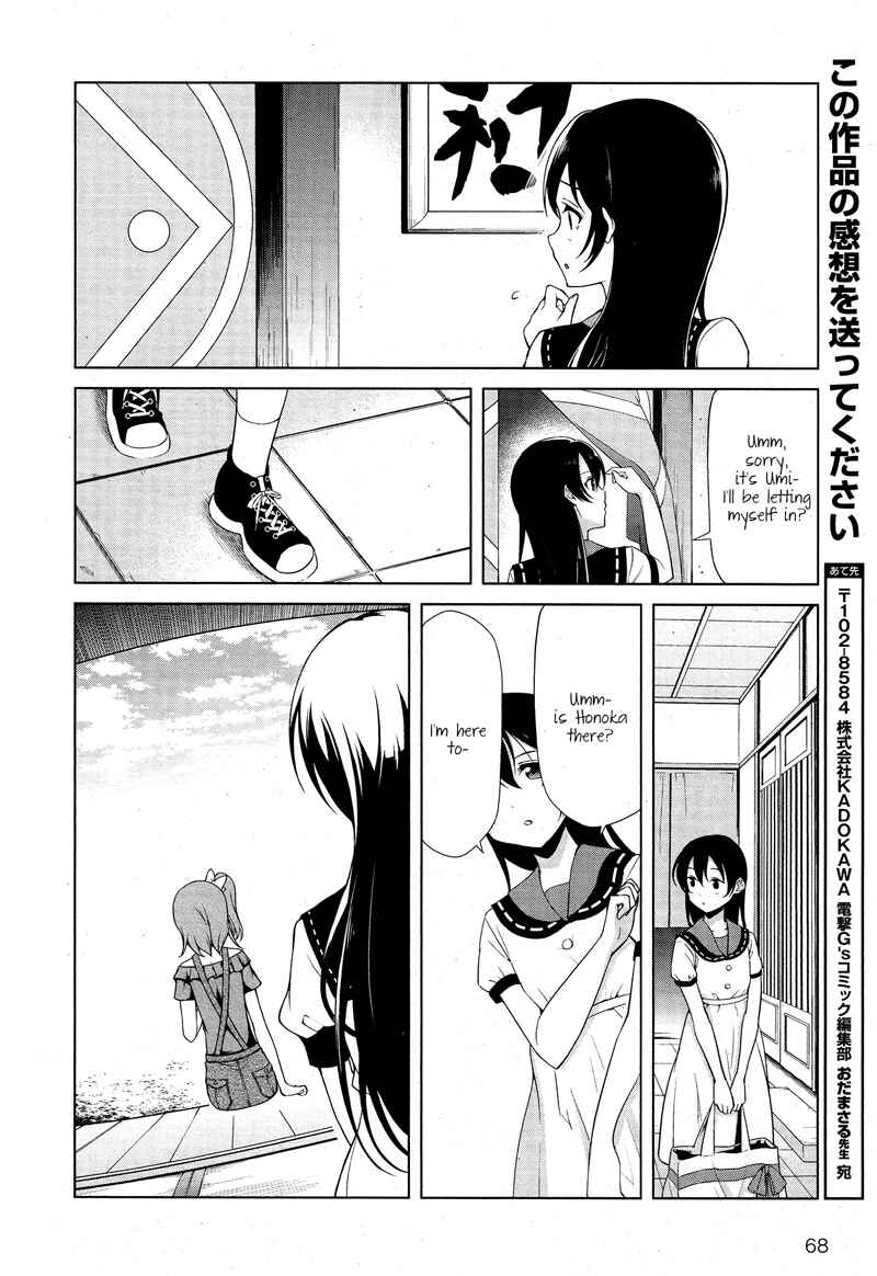 Page 12 Chapter 19 Love Live! School Idol Diary