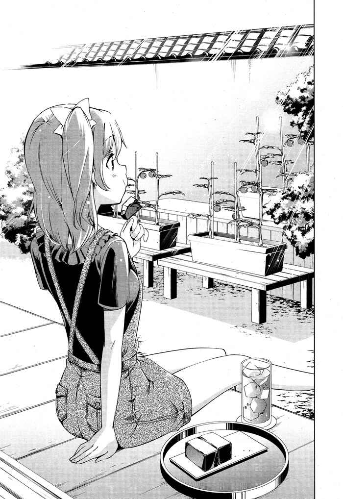 Page 13 Chapter 19 Love Live! School Idol Diary
