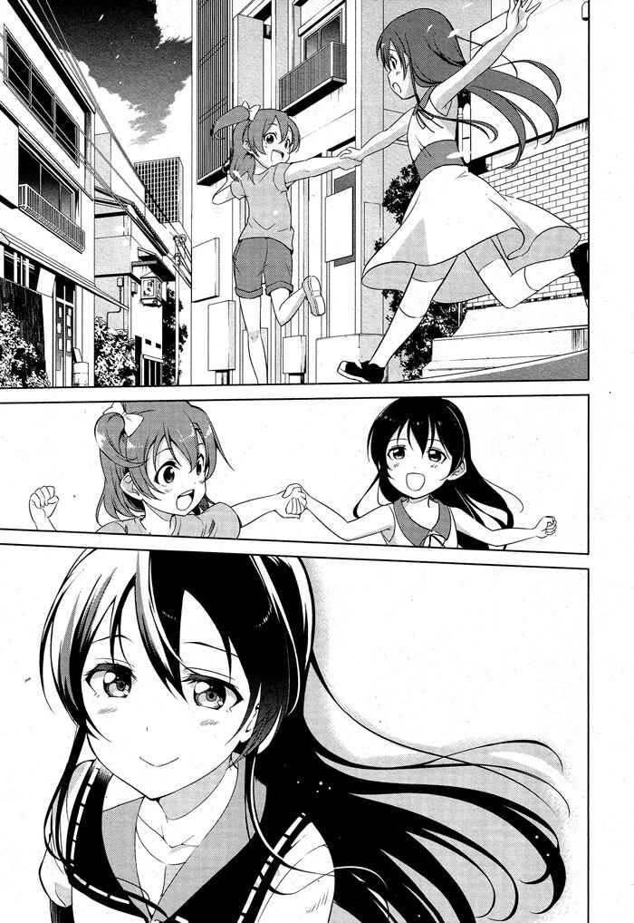 Page 26 Chapter 19 Love Live! School Idol Diary