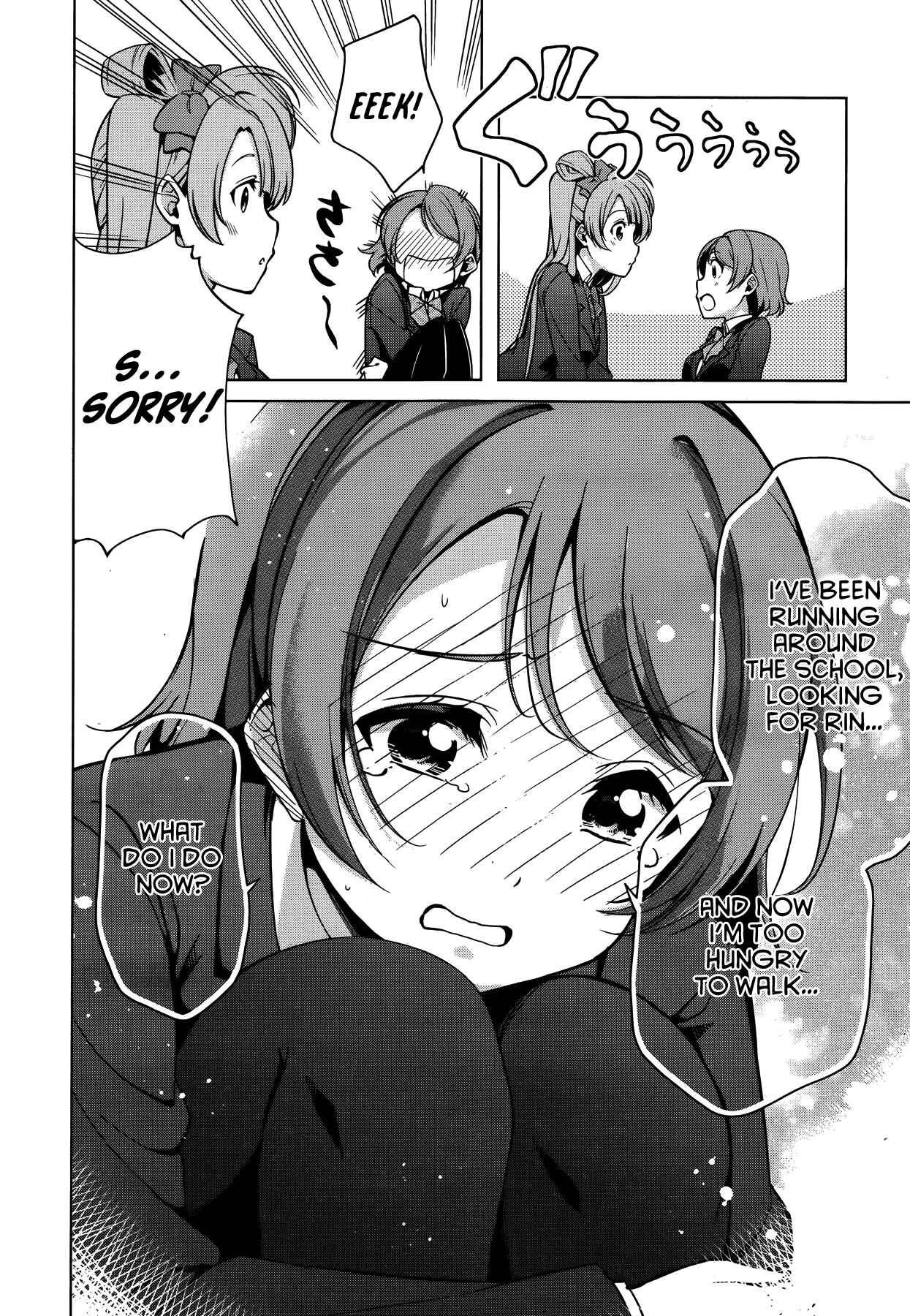 Page 25 Chapter 18 Love Live! School Idol Diary