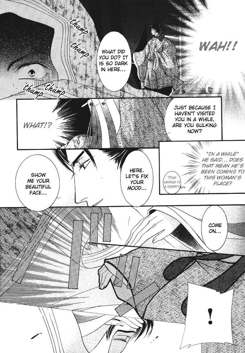 Page 17 Chapter 3 Swimming in the Dry Street at Night
