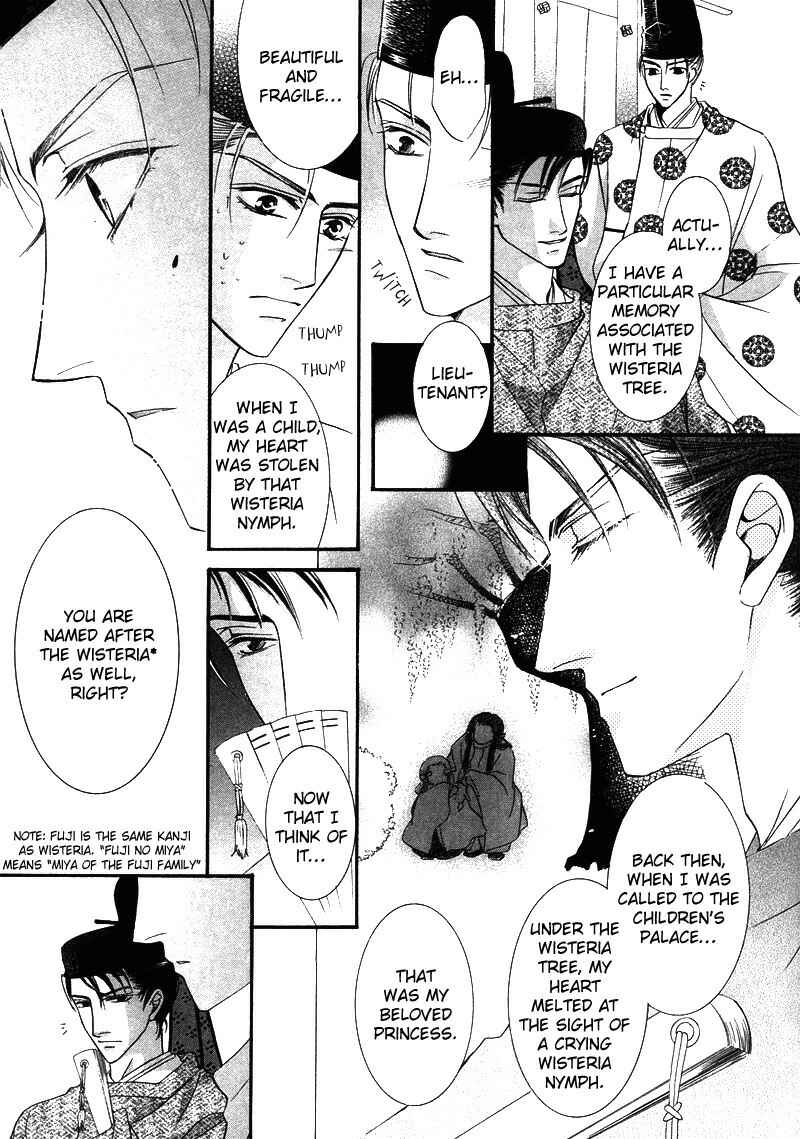 Page 20 Chapter 3 Swimming in the Dry Street at Night