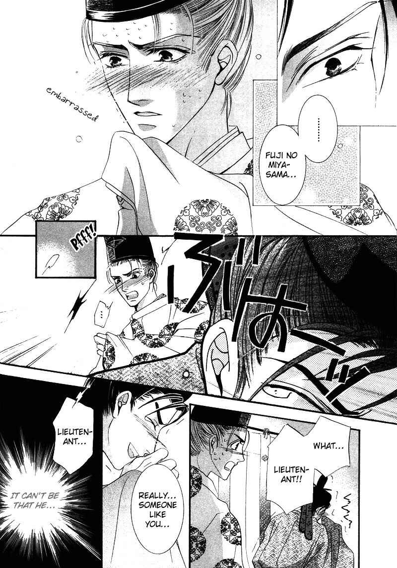 Page 21 Chapter 3 Swimming in the Dry Street at Night