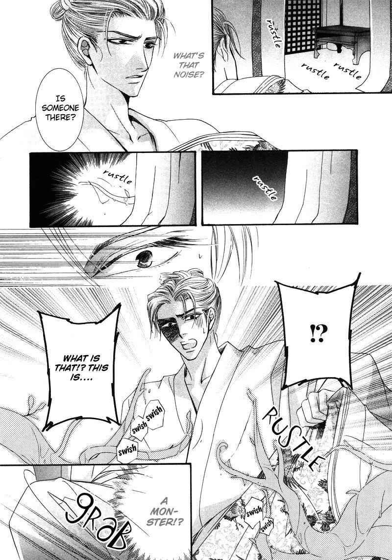 Page 10 Chapter 6 Swimming in the Dry Street at Night