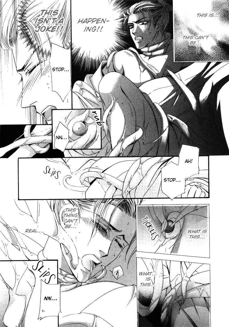 Page 12 Chapter 6 Swimming in the Dry Street at Night