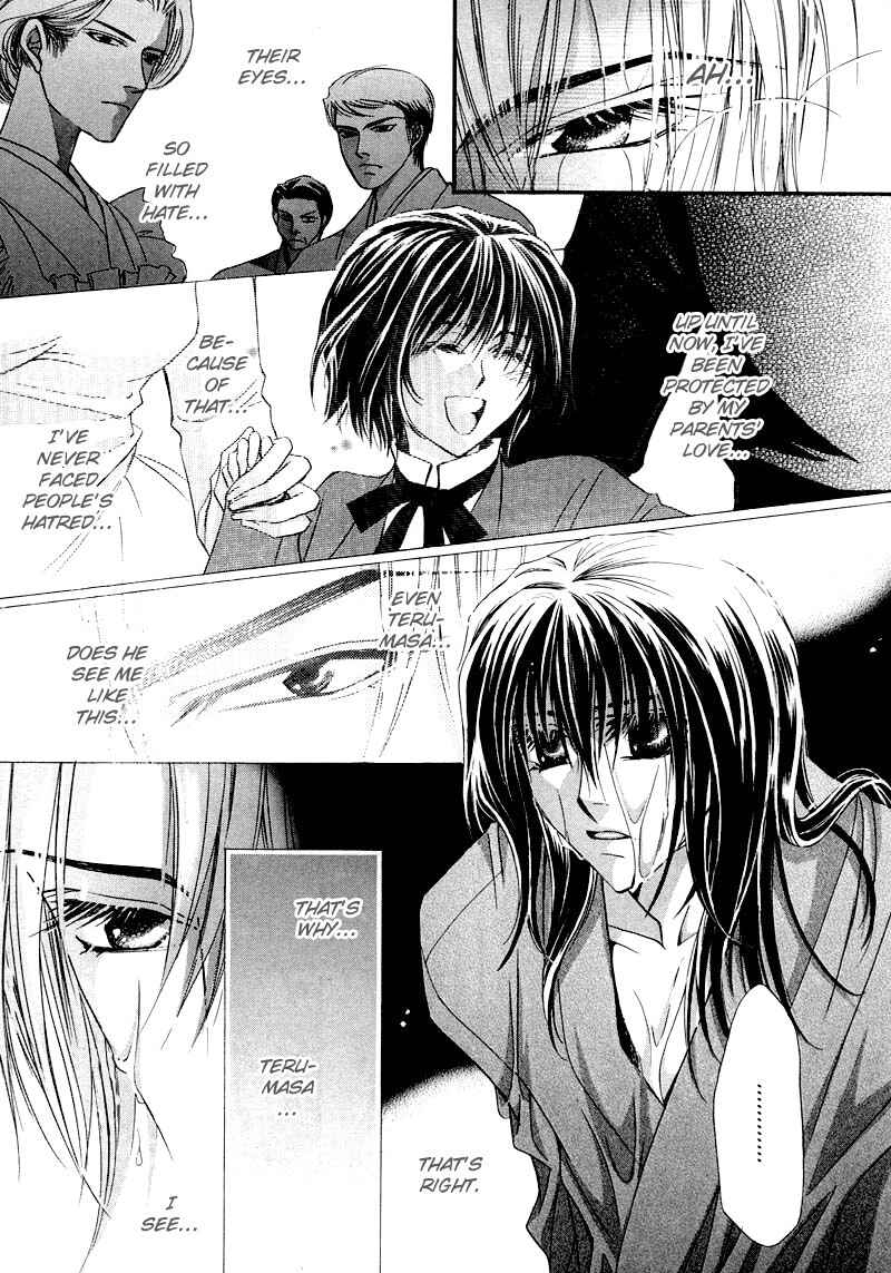 Page 18 Chapter 2 Swimming in the Dry Street at Night