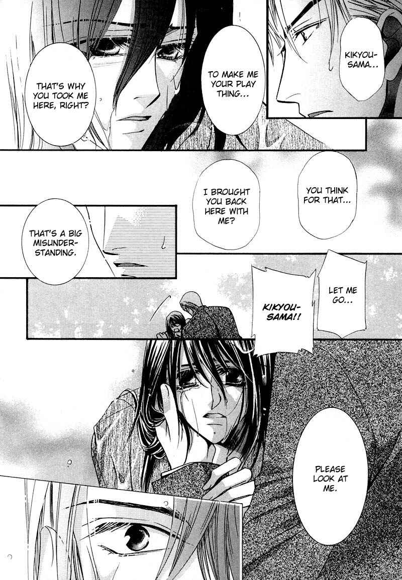 Page 23 Chapter 2 Swimming in the Dry Street at Night