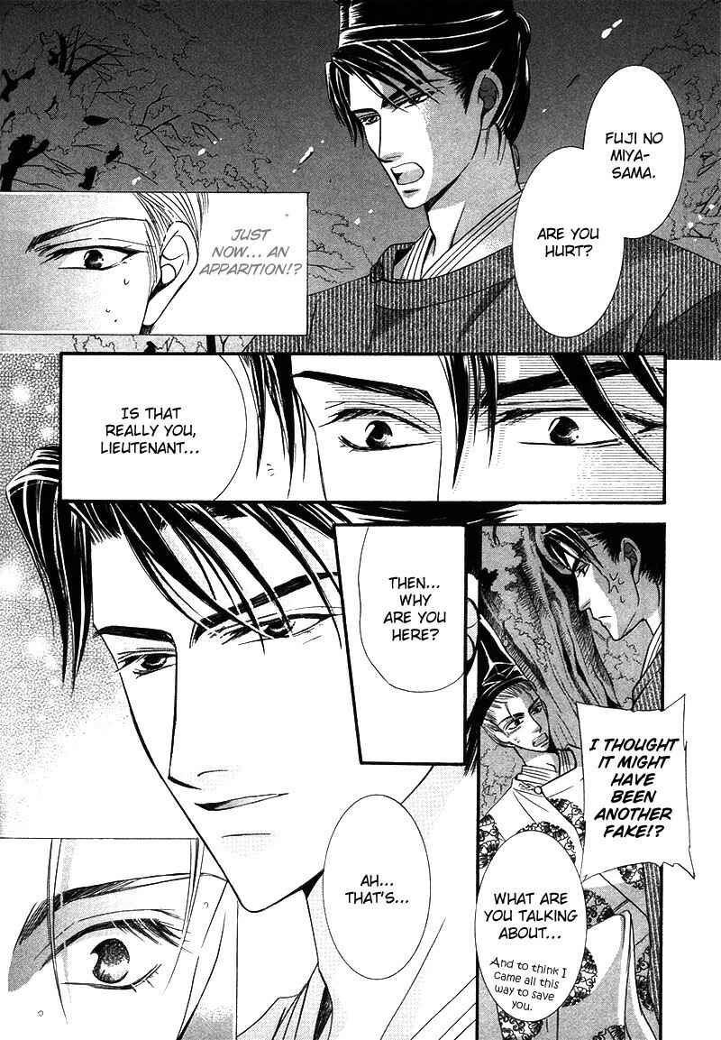 Page 10 Chapter 4 Swimming in the Dry Street at Night