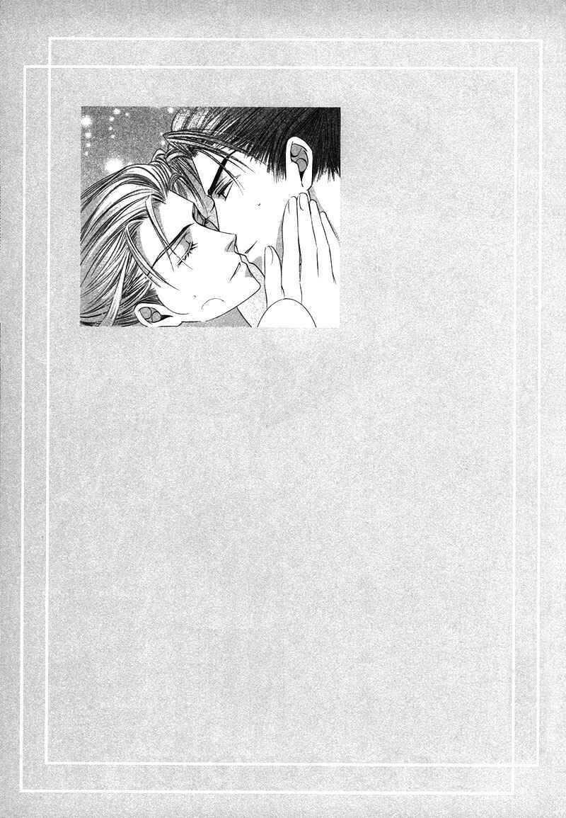 Page 17 Chapter 4 Swimming in the Dry Street at Night