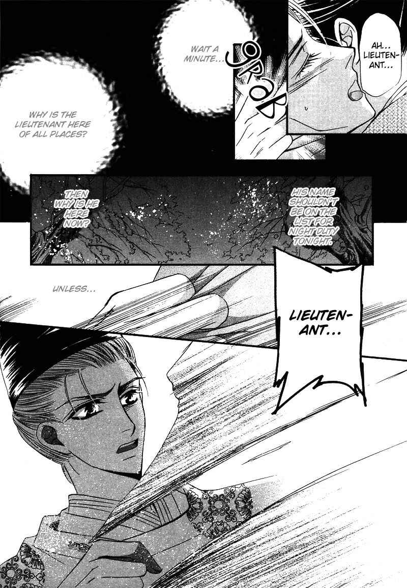 Page 8 Chapter 4 Swimming in the Dry Street at Night