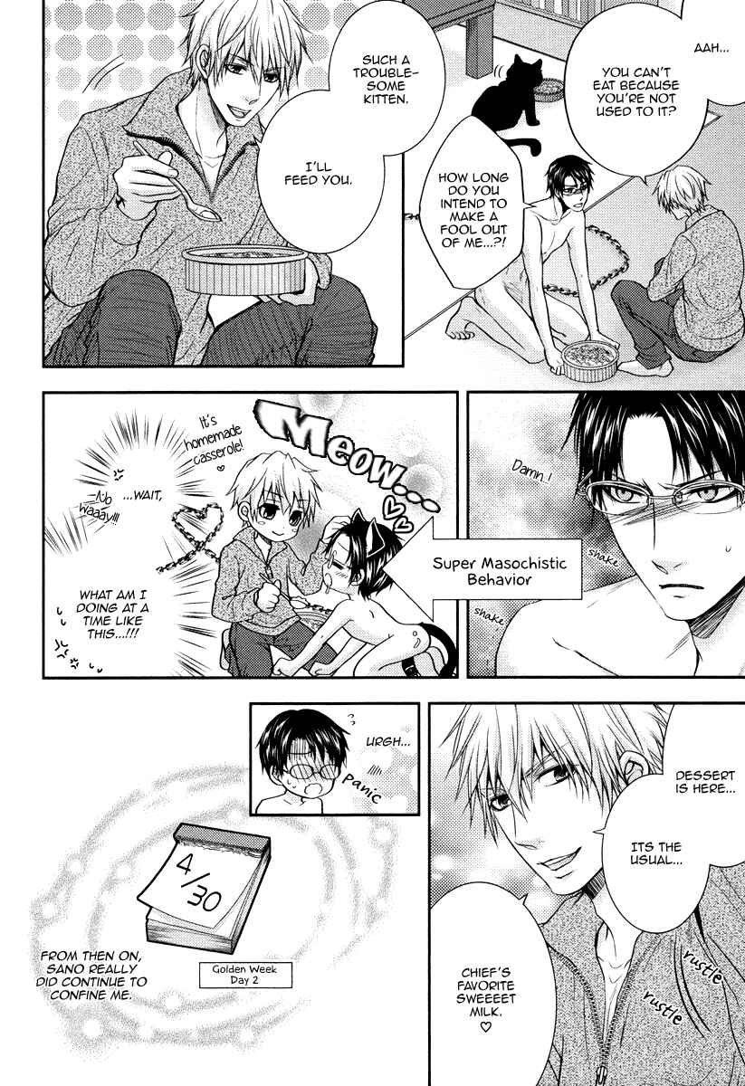 Page 14 Chapter 4 Do Do Do S-Kyuu Kareshi