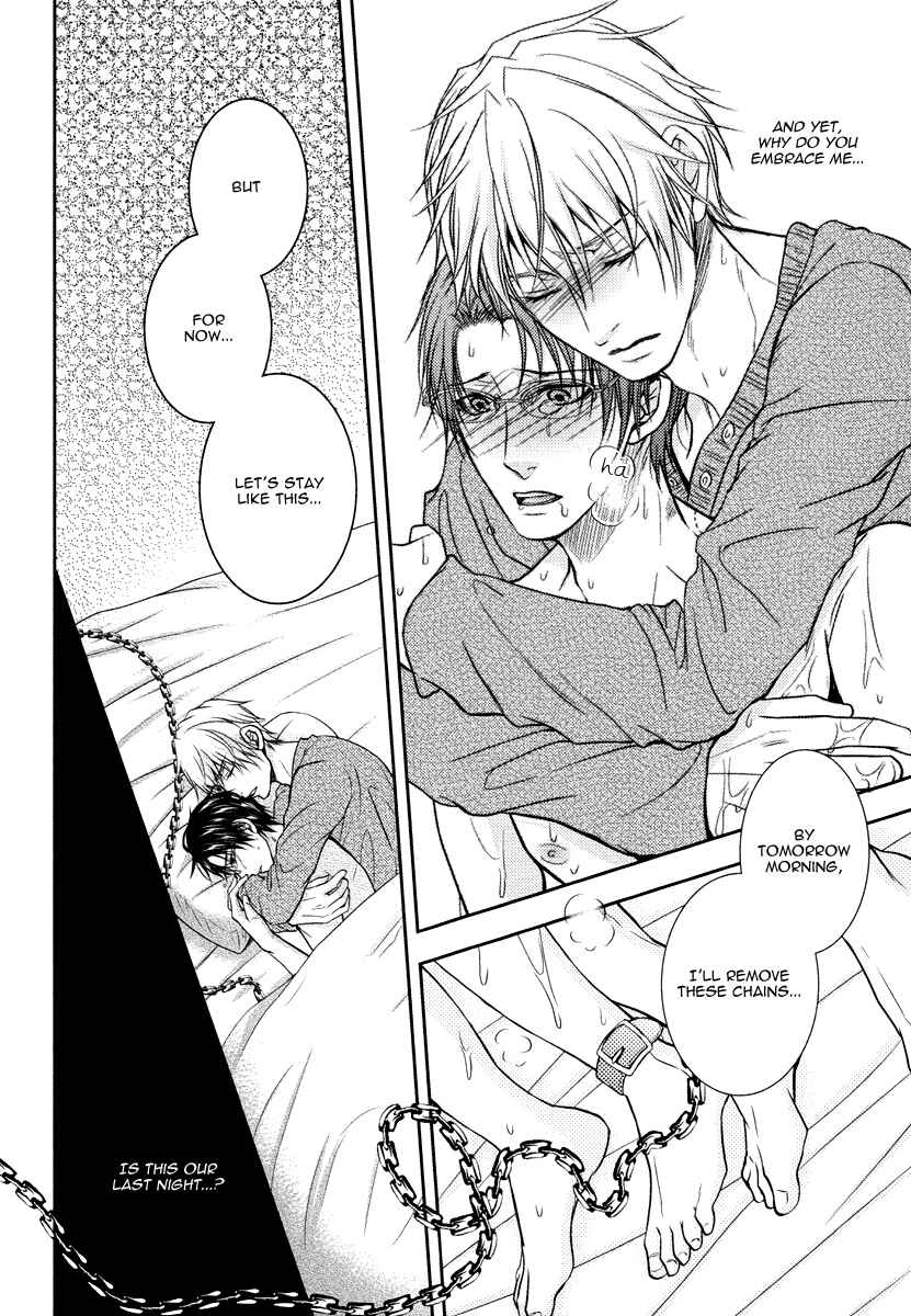 Page 22 Chapter 4 Do Do Do S-Kyuu Kareshi