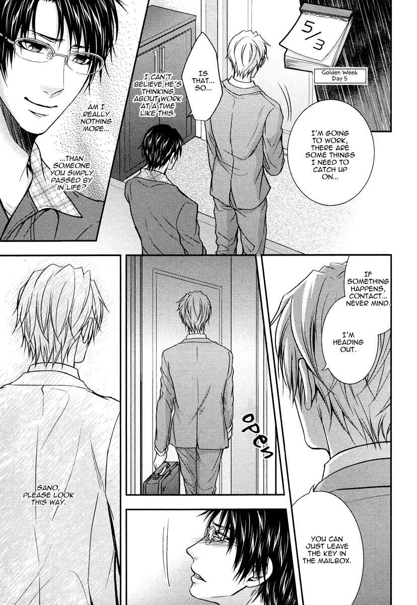 Page 23 Chapter 4 Do Do Do S-Kyuu Kareshi