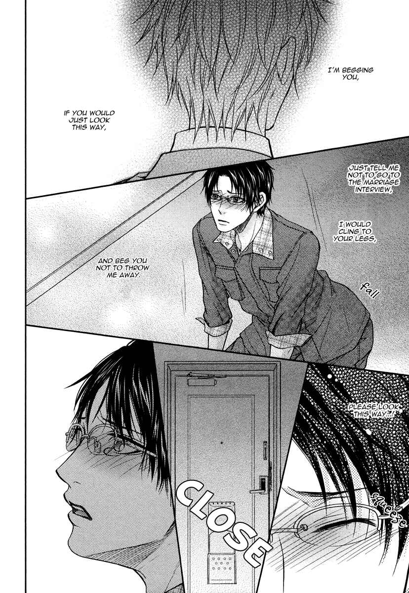 Page 24 Chapter 4 Do Do Do S-Kyuu Kareshi