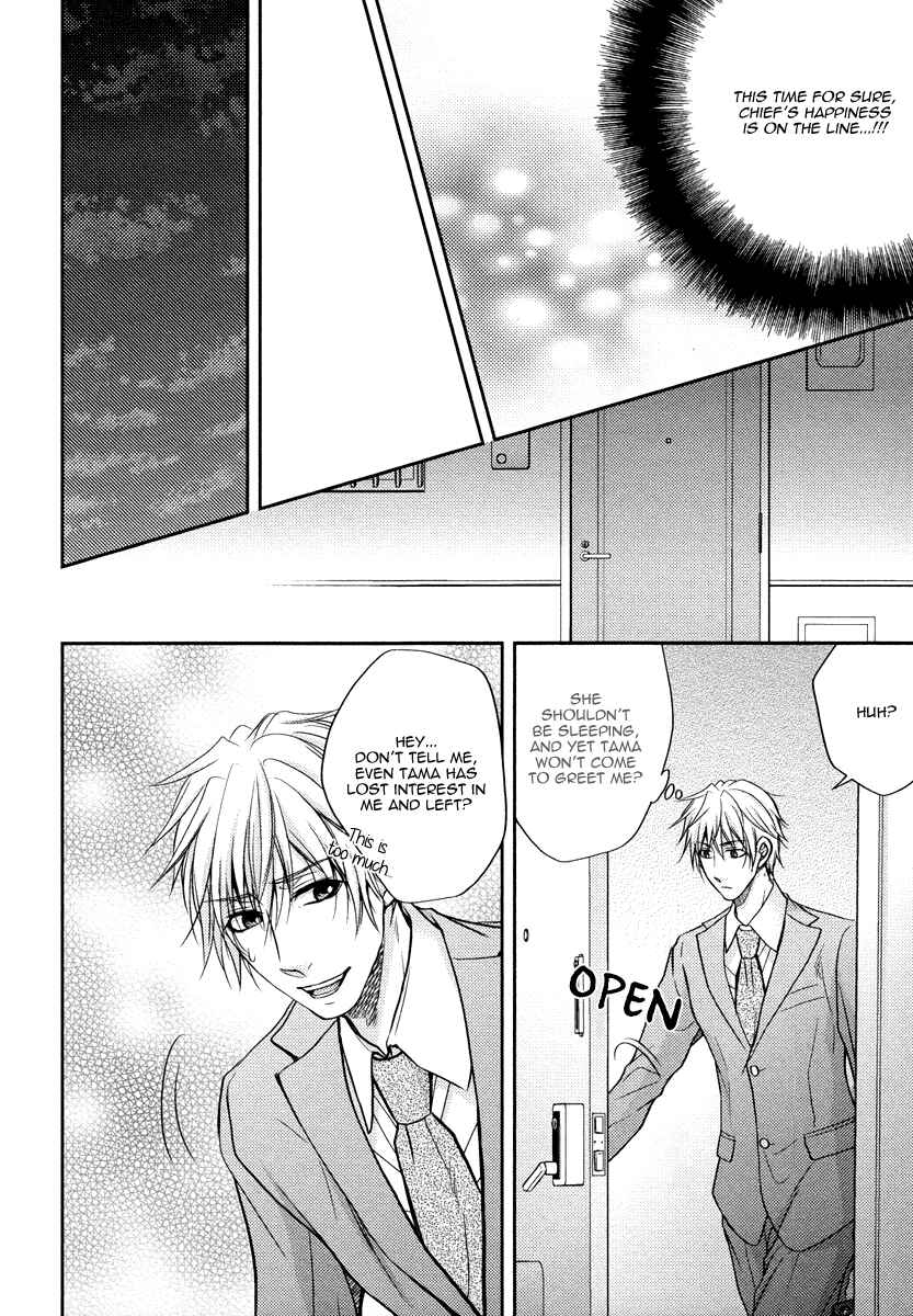 Page 28 Chapter 4 Do Do Do S-Kyuu Kareshi