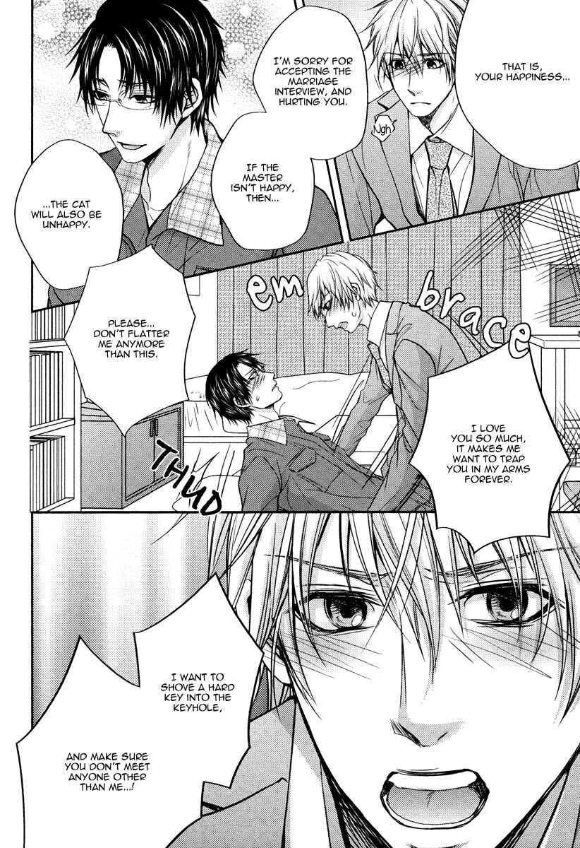 Page 32 Chapter 4 Do Do Do S-Kyuu Kareshi