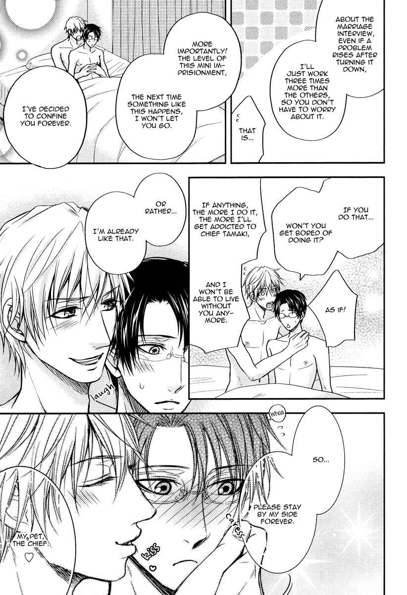 Page 35 Chapter 4 Do Do Do S-Kyuu Kareshi