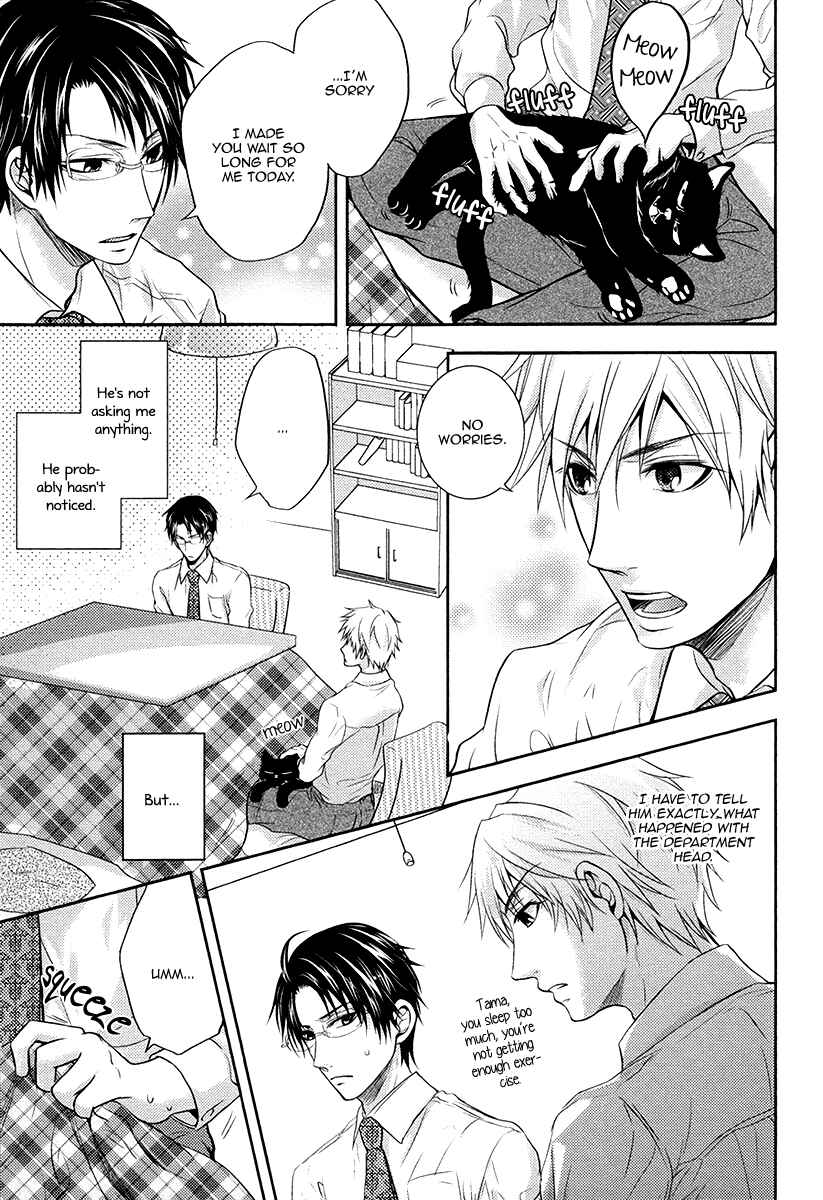 Page 18 Chapter 2 Do Do Do S-Kyuu Kareshi