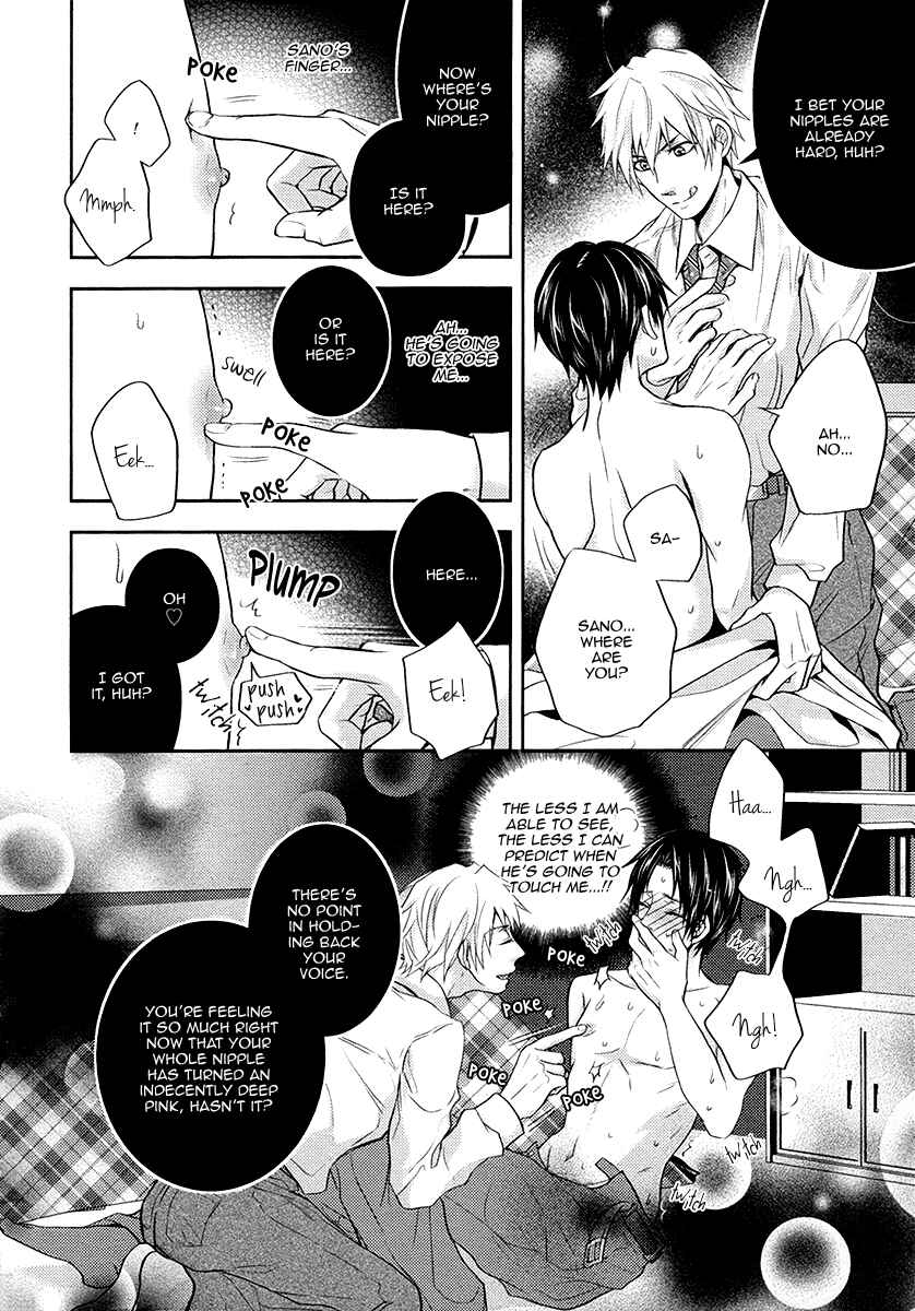 Page 25 Chapter 2 Do Do Do S-Kyuu Kareshi