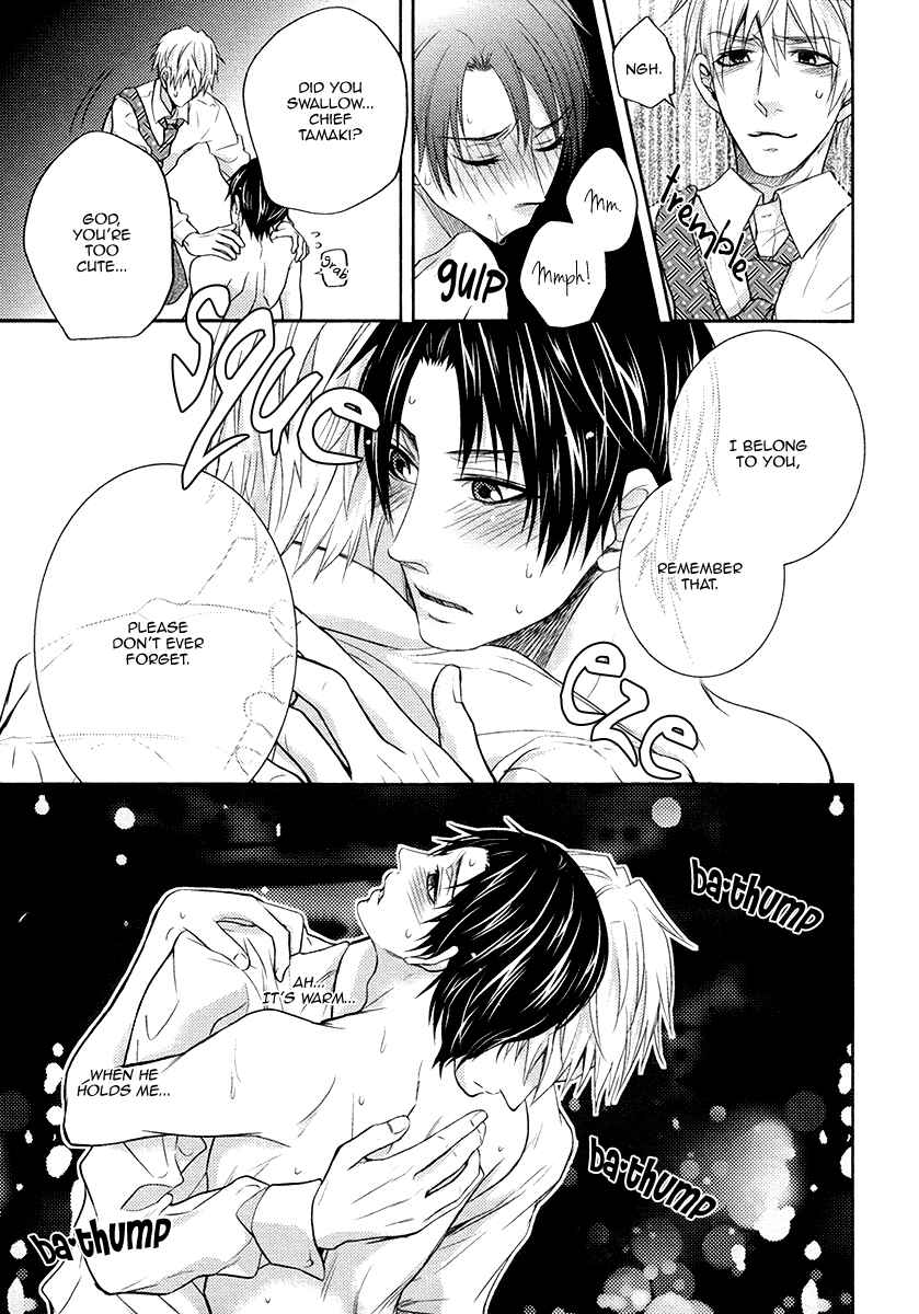 Page 30 Chapter 2 Do Do Do S-Kyuu Kareshi