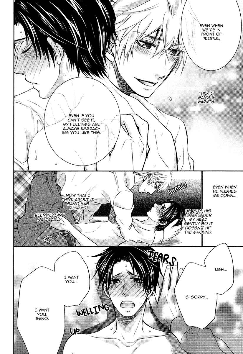 Page 31 Chapter 2 Do Do Do S-Kyuu Kareshi