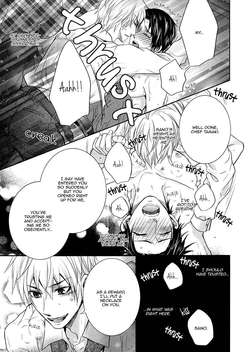 Page 32 Chapter 2 Do Do Do S-Kyuu Kareshi