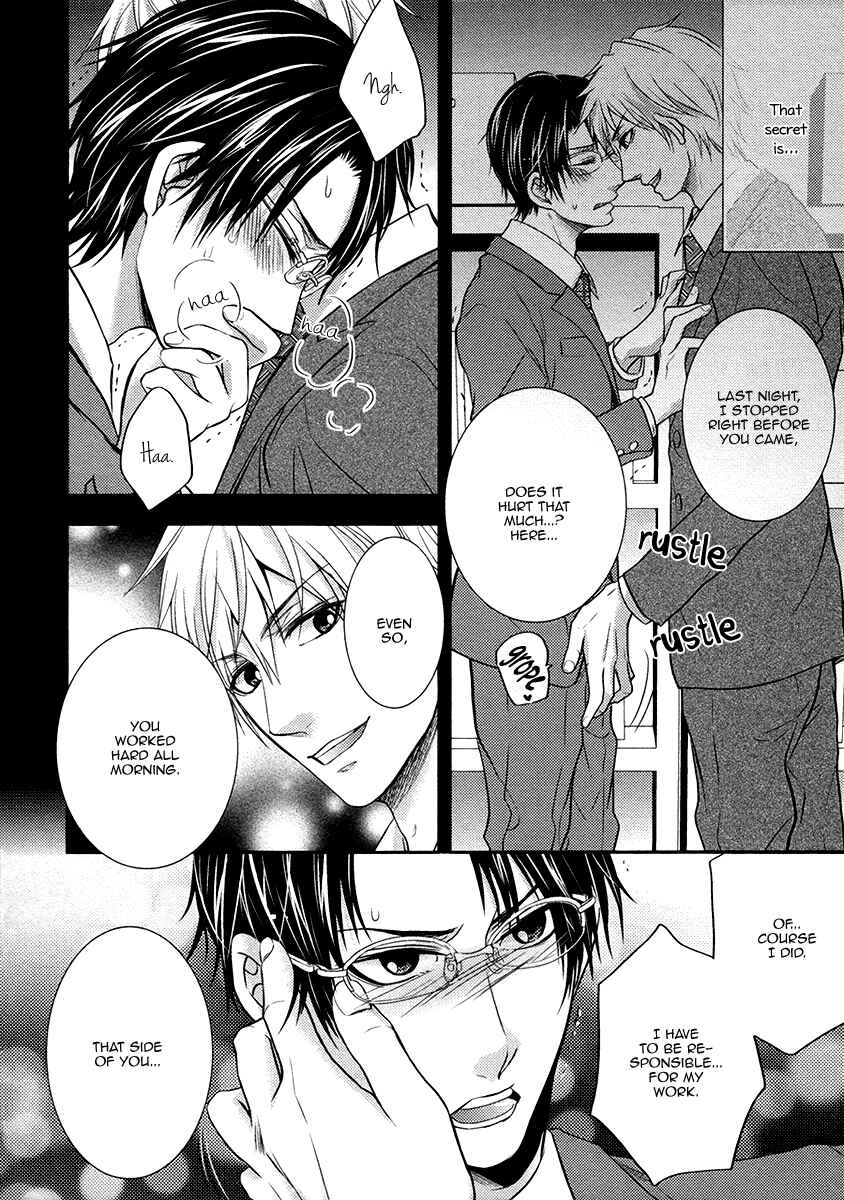 Page 7 Chapter 2 Do Do Do S-Kyuu Kareshi