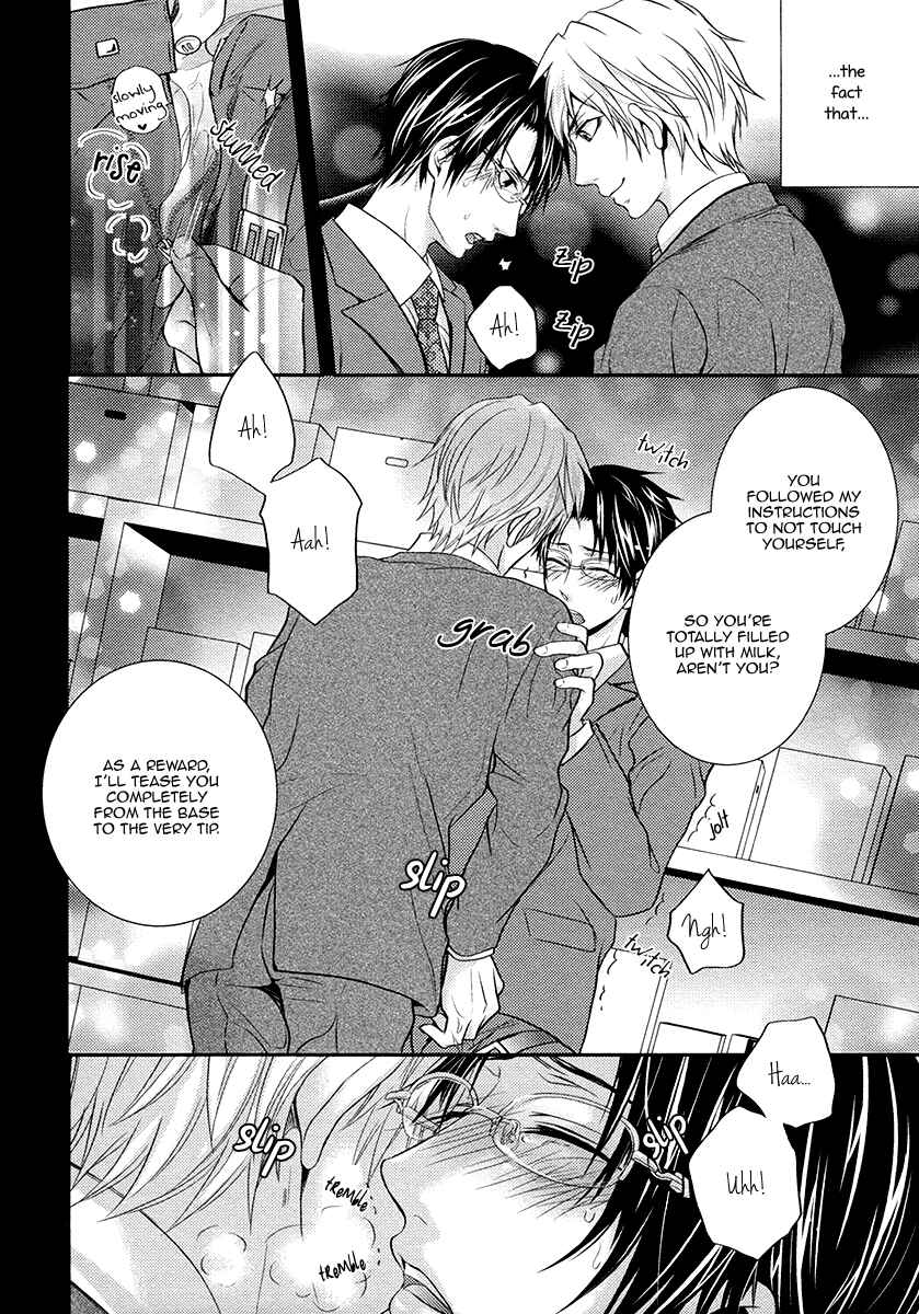 Page 9 Chapter 2 Do Do Do S-Kyuu Kareshi