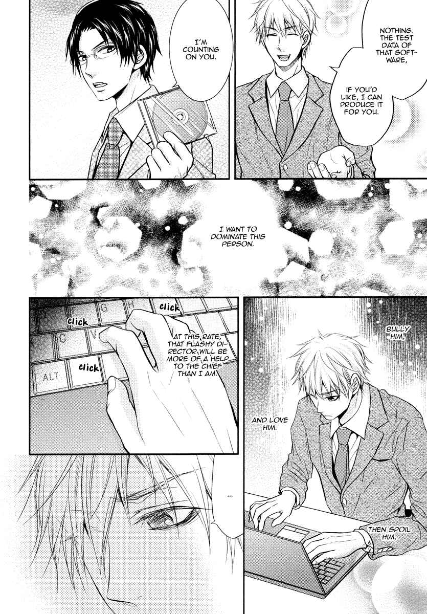 Page 13 Chapter 3 Do Do Do S-Kyuu Kareshi