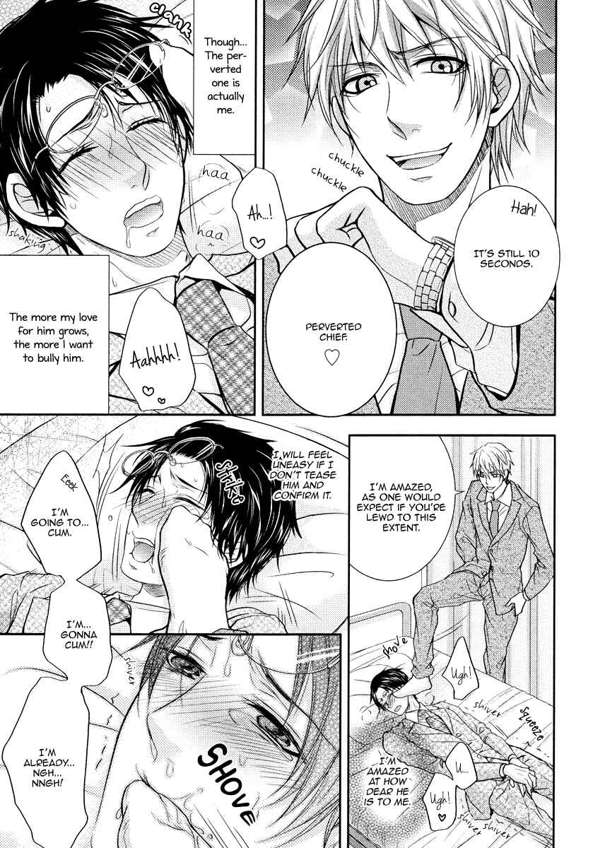 Page 18 Chapter 3 Do Do Do S-Kyuu Kareshi
