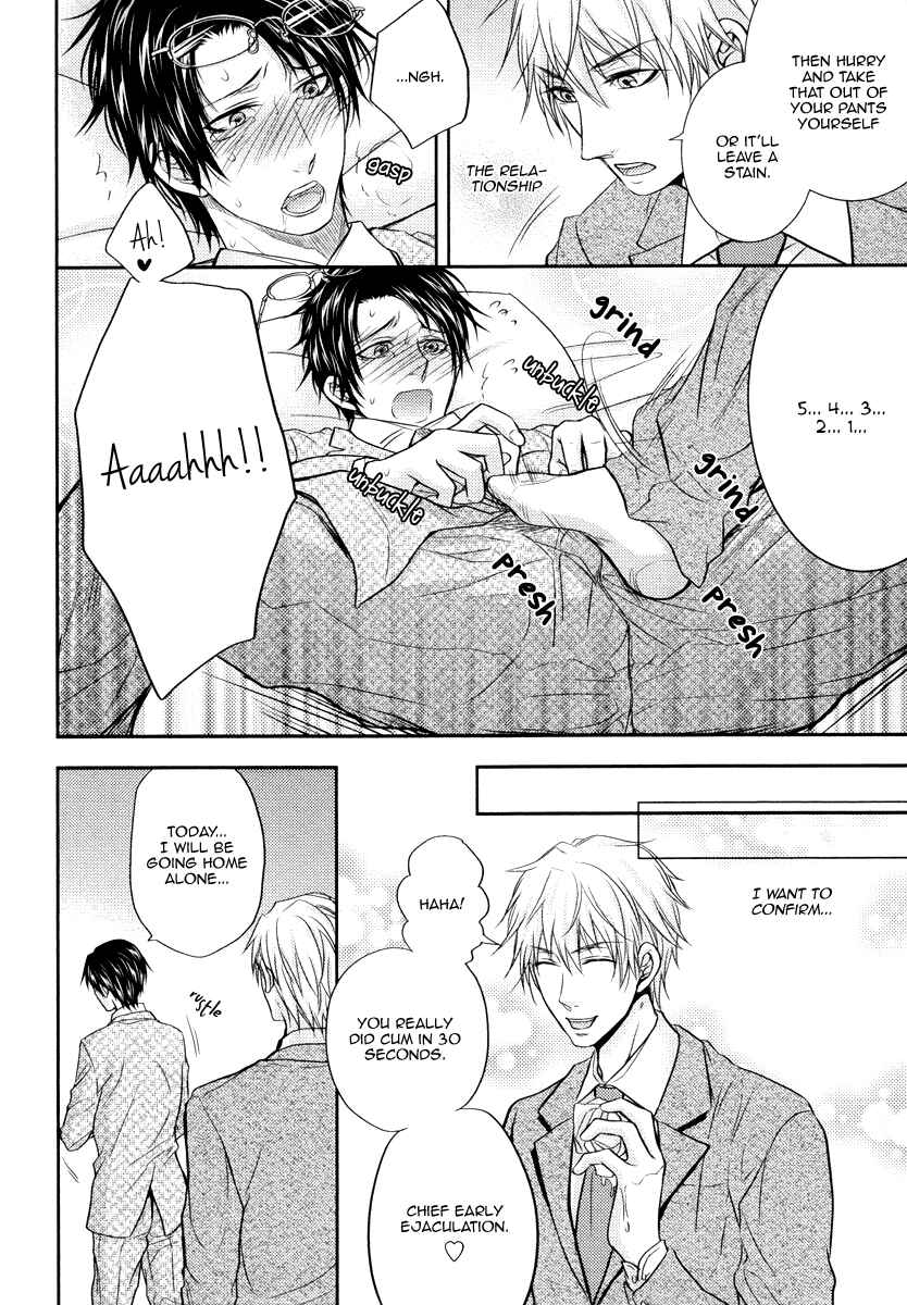 Page 19 Chapter 3 Do Do Do S-Kyuu Kareshi